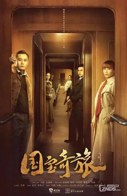 逆流而上 热播电视剧全集在线看