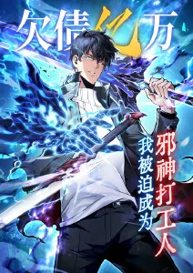 长夜行 末世漫画在线观看